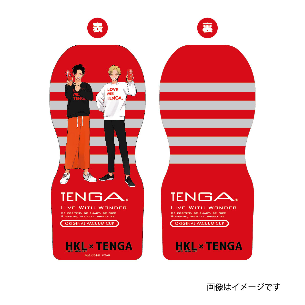 ハッピークソライフ×TENGA＞ヴィレッジヴァンガード限定グッズ店頭販売